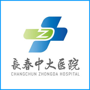 吕梁市|长春中大医院