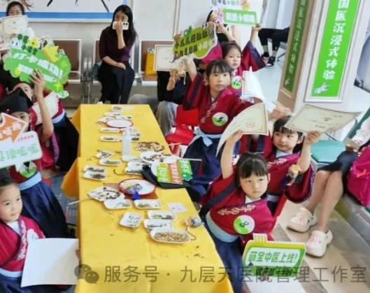 吕梁市|长春中大医院 &ldquo;小小中医传承人&rdquo; 开启一日沉浸式中医奇遇记