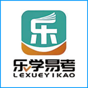 吕梁市|乐学易考