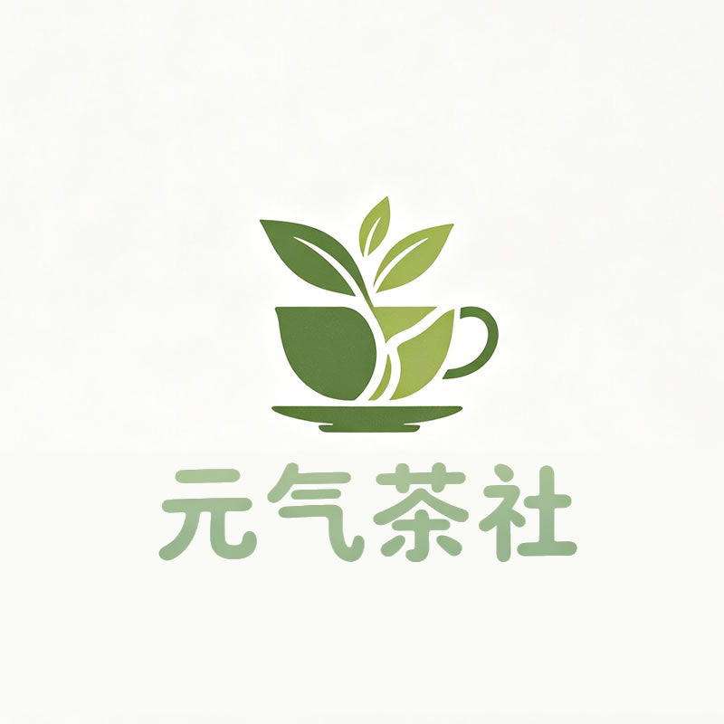 吕梁市|元气茶社